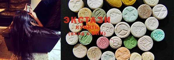 mdma Богданович