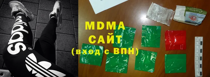 MDMA молли  Куйбышев 